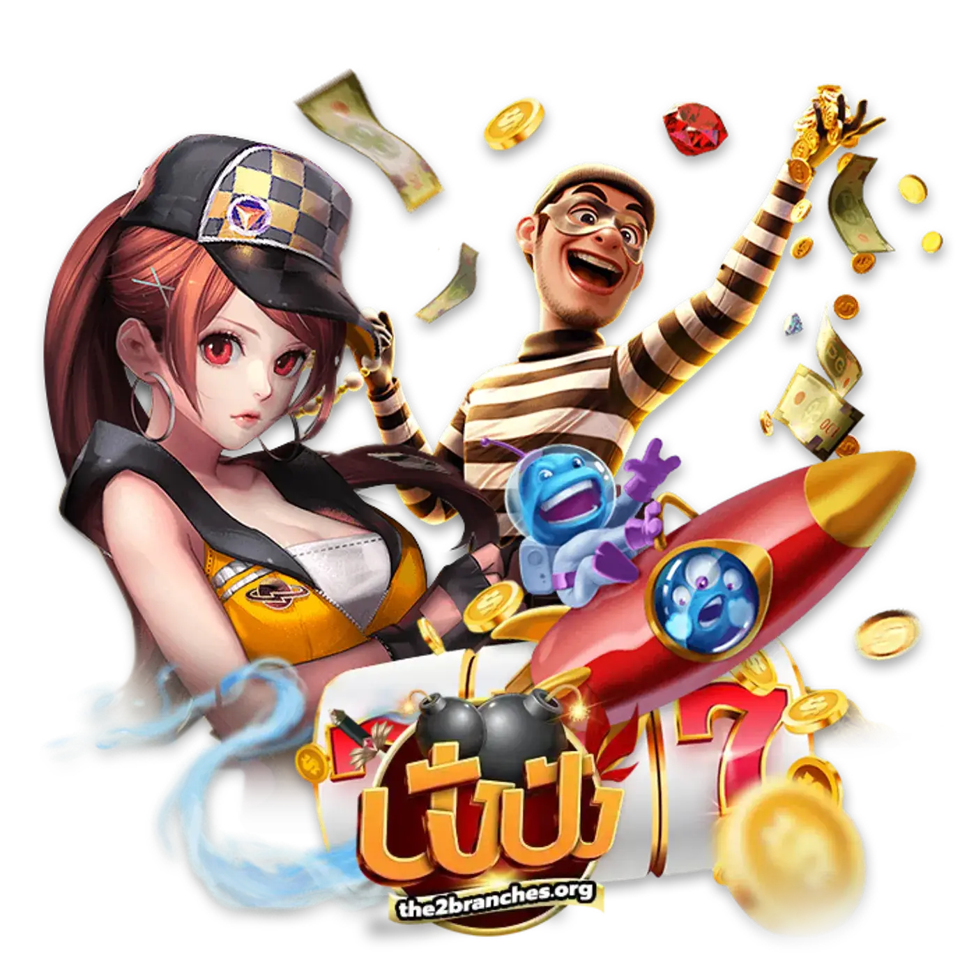 ปัง ปัง สล็อต