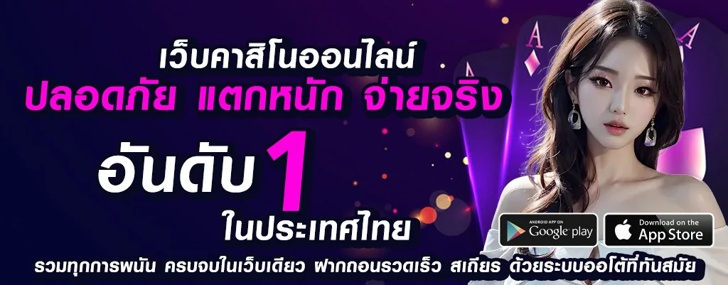 ปัง ปัง สล็อต